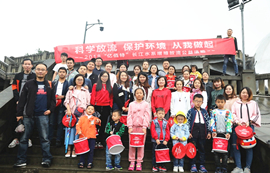 亿佰特2018年长江水系“增殖放流”爱心公益活动