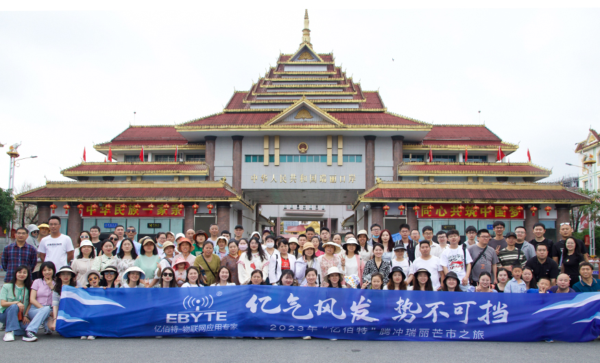 2023 Ebyte Team Tour: Savor the Scenery of Mang City, Ruili