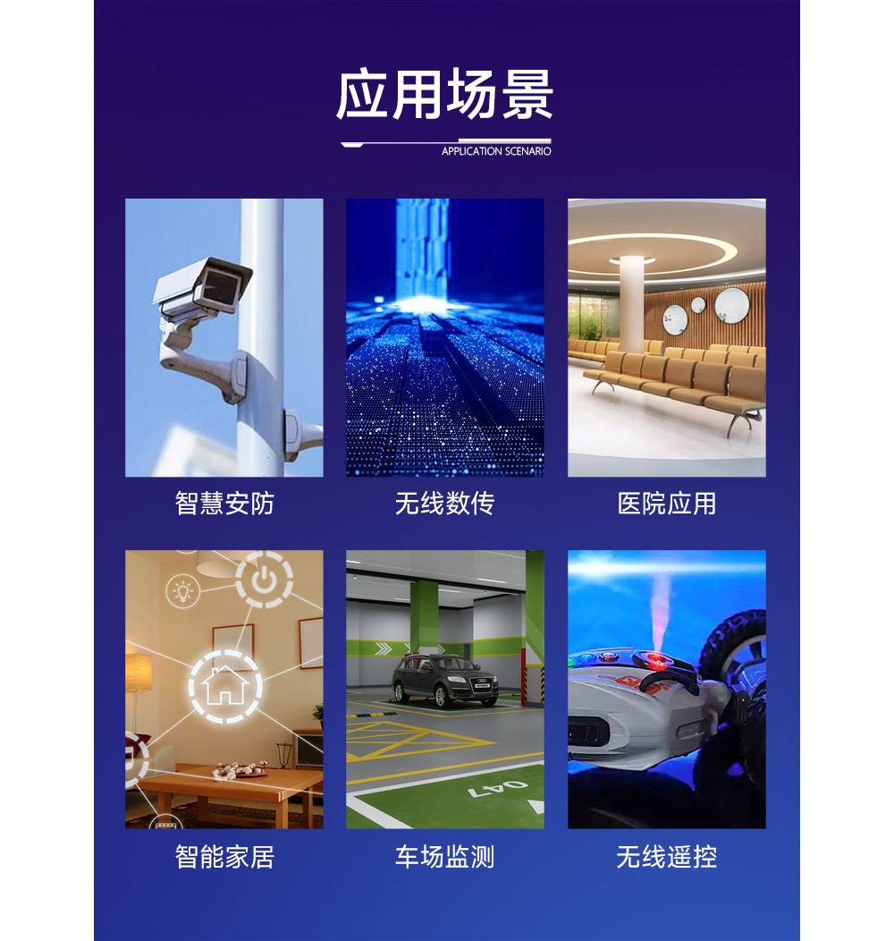 E28-2G4T27SX 无线串口模块 (11)