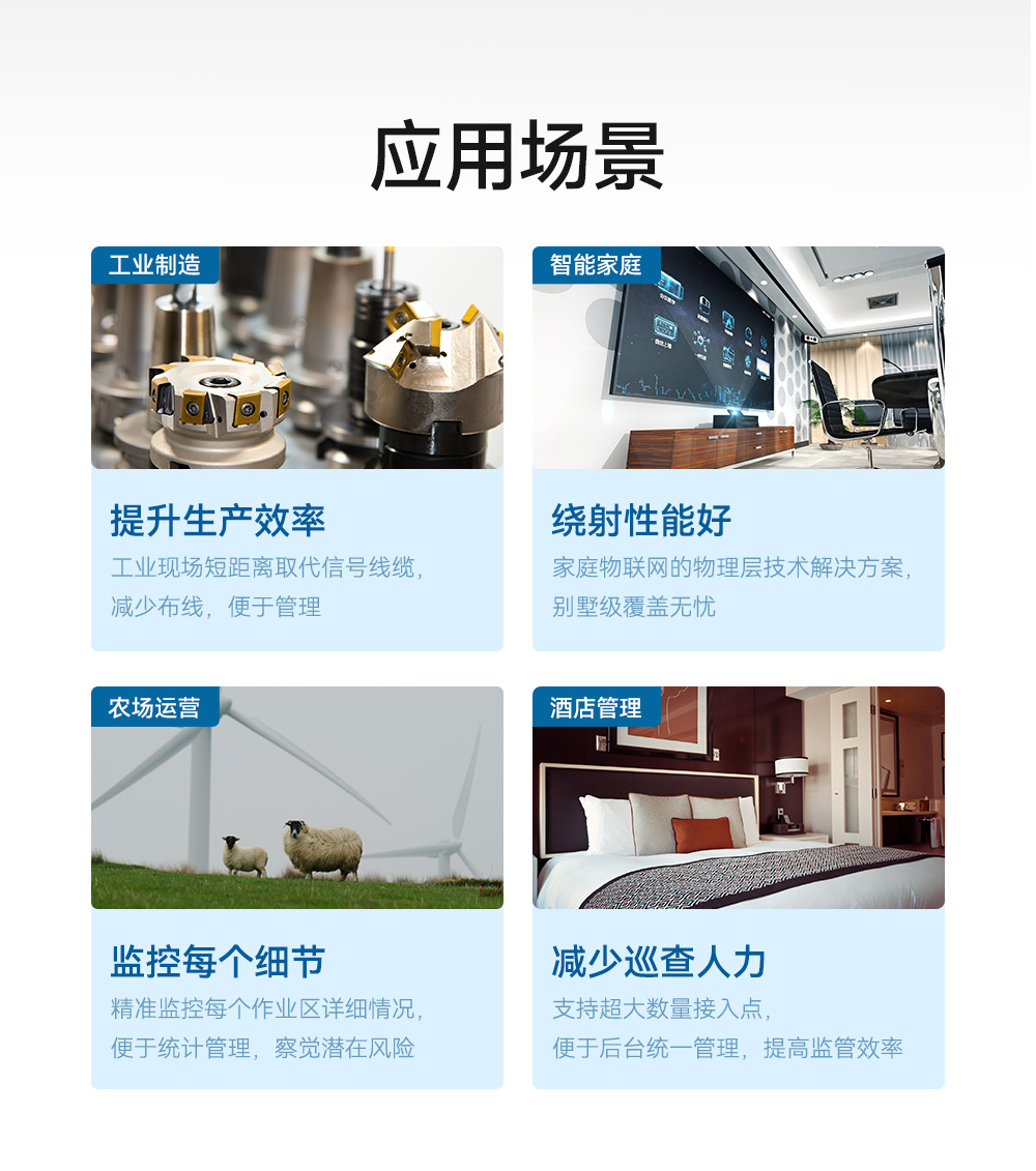 EWM22M-400T22S 低成本lora无线串口模块 (11)